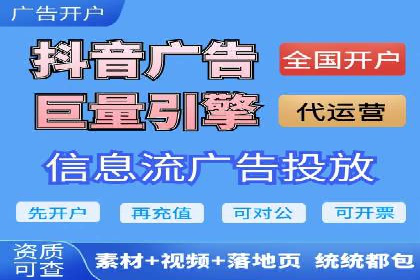 案例分析：百度信息流在电商领域的应用